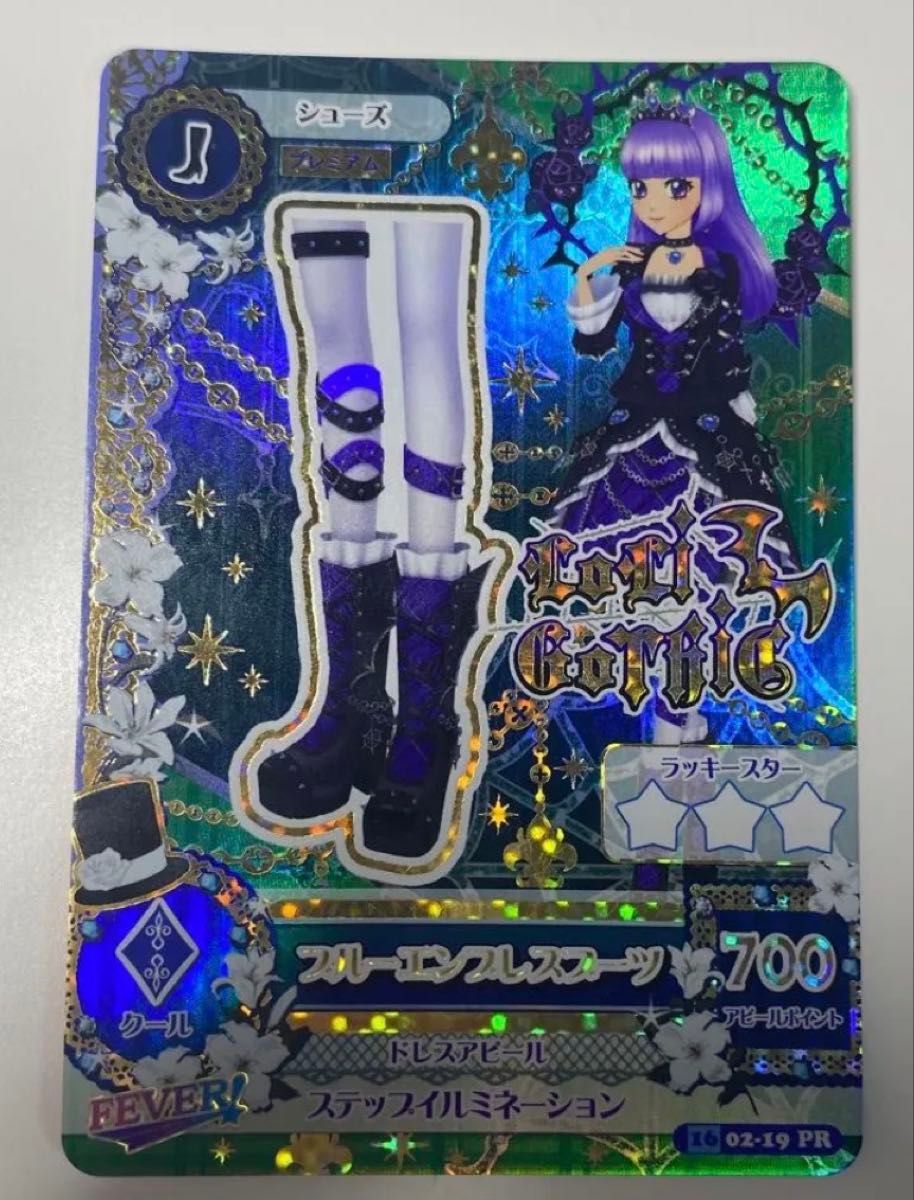 アイカツ ロリゴシックセット ＋おまけでレアカード付き｜Yahoo!フリマ