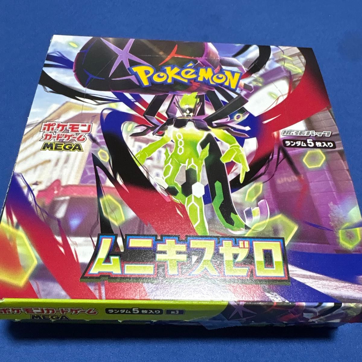 ポケモンカードゲーム MEGA 拡張パック ムニキスゼロ BOX シュリンク