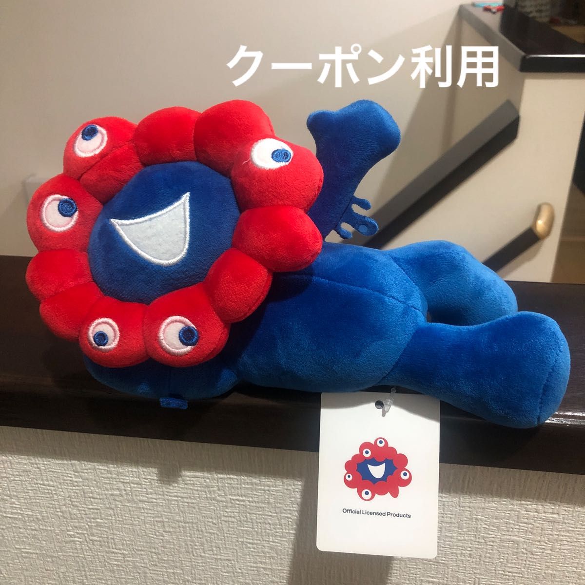 EXPO2025 大阪関西万博 ミャクミャク 寝そべり ぬいぐるみ くじ 3等