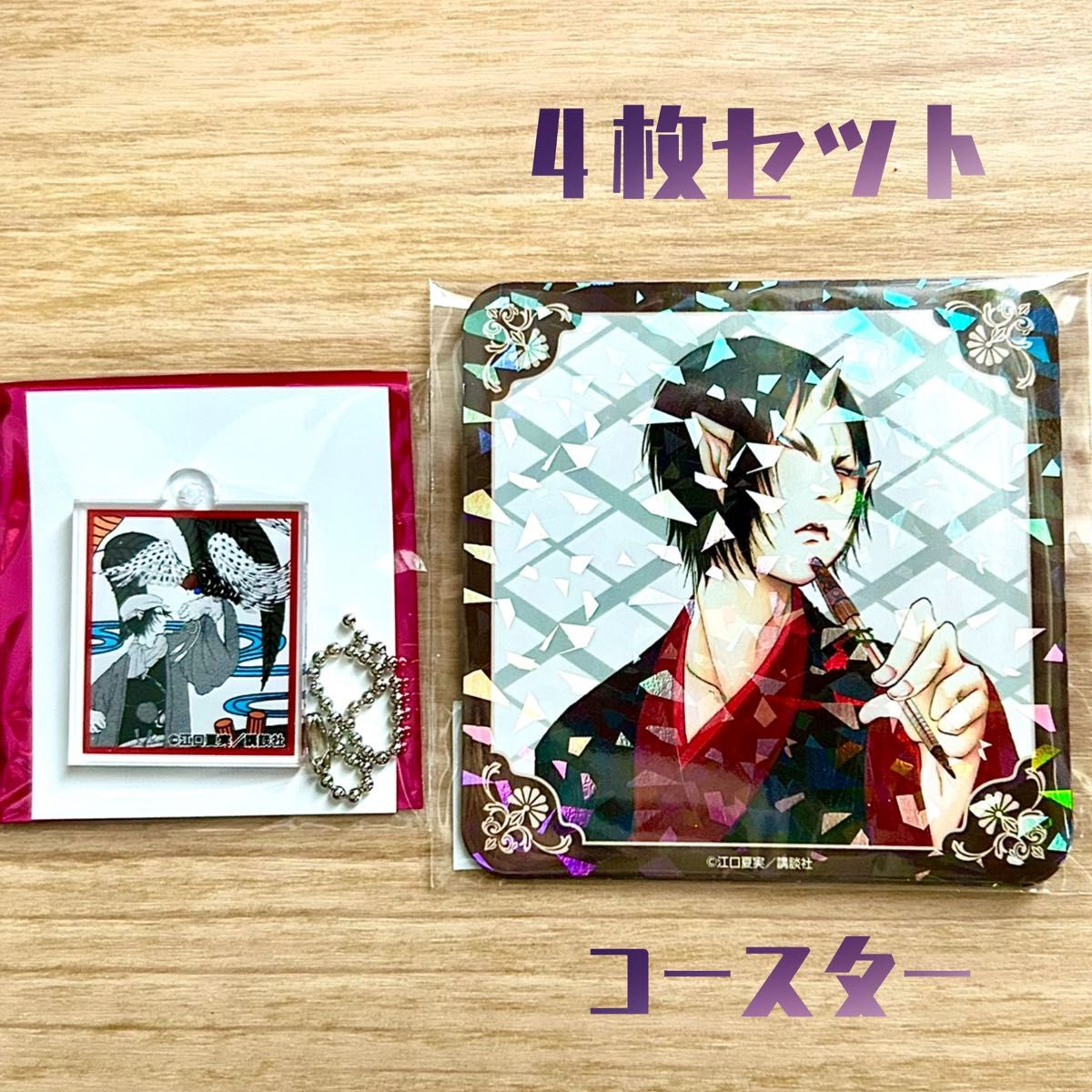 未開封10点】デジタルモンスター ラバーキーホルダーvol 1コンプセット