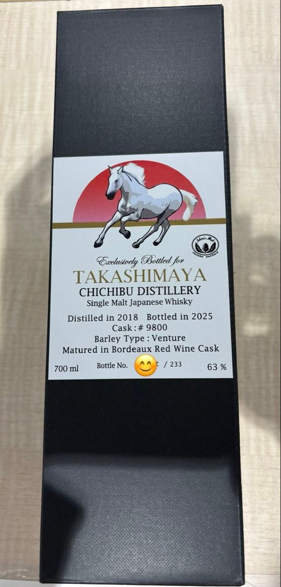 限定 2026 イチローズモルト 干支ラベル丙午｜Yahoo!フリマ（旧PayPay
