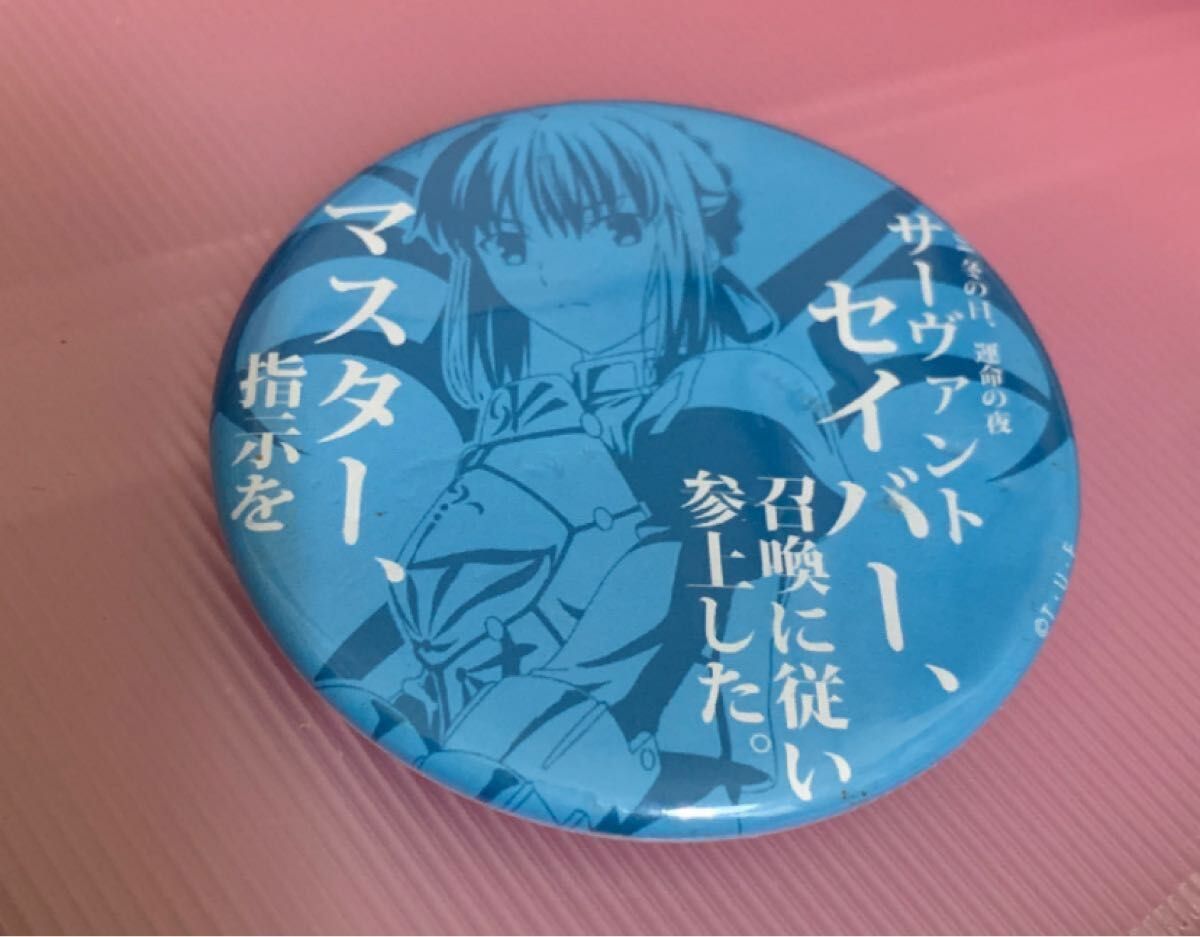 Fate zero ホワイトデー 缶バッジ ウェイバー ufotable cafe dining
