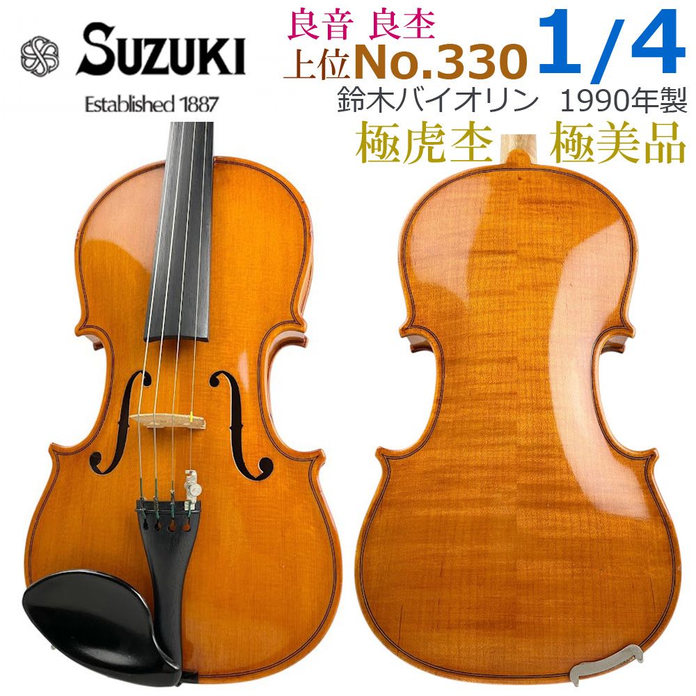 初期物 1900年頃 M SUZUKI No 5 虎杢 4/4 超初期 鈴木バイオリン 6