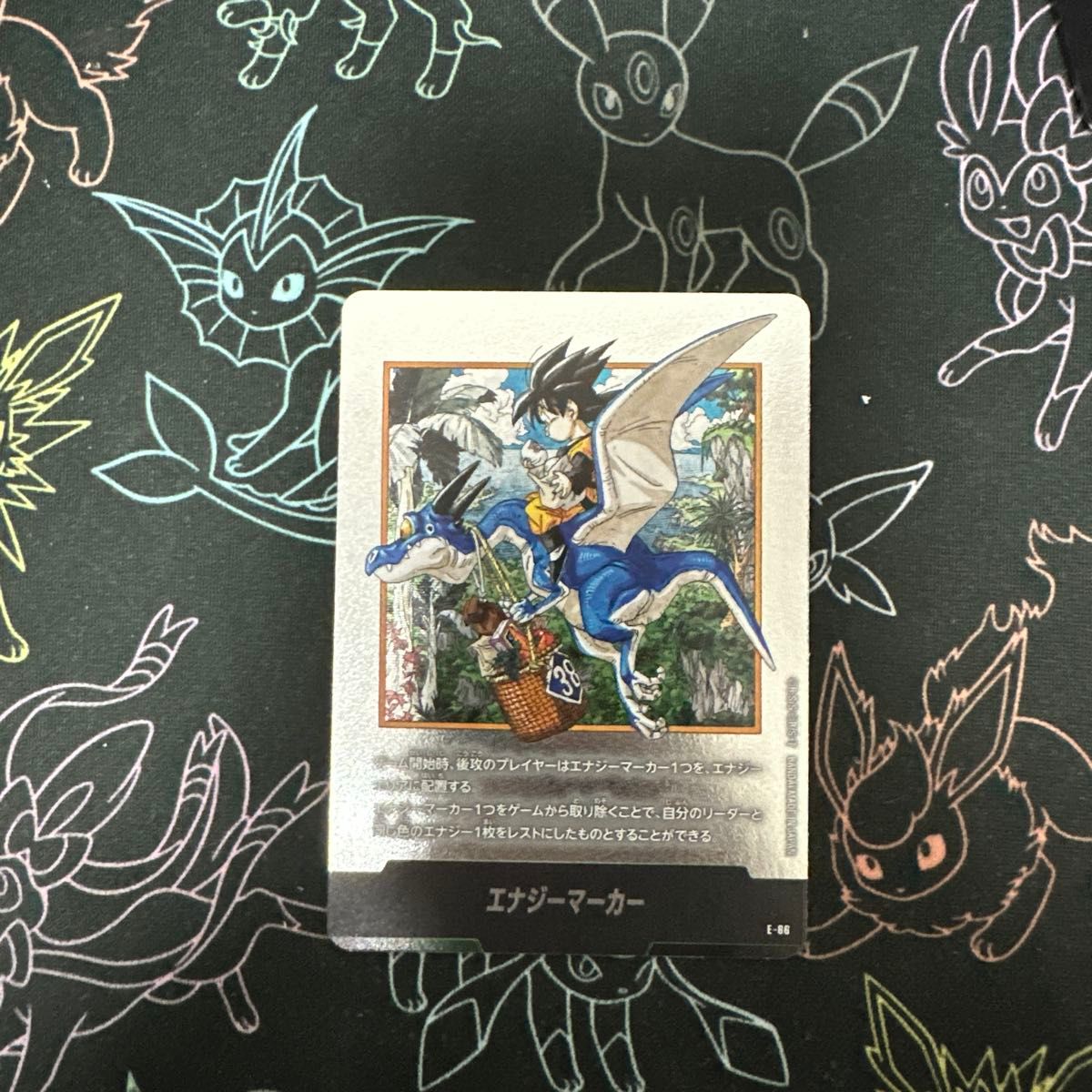 フュージョンワールド マンガブースター02 エナジーマーカー 銀 10巻 E