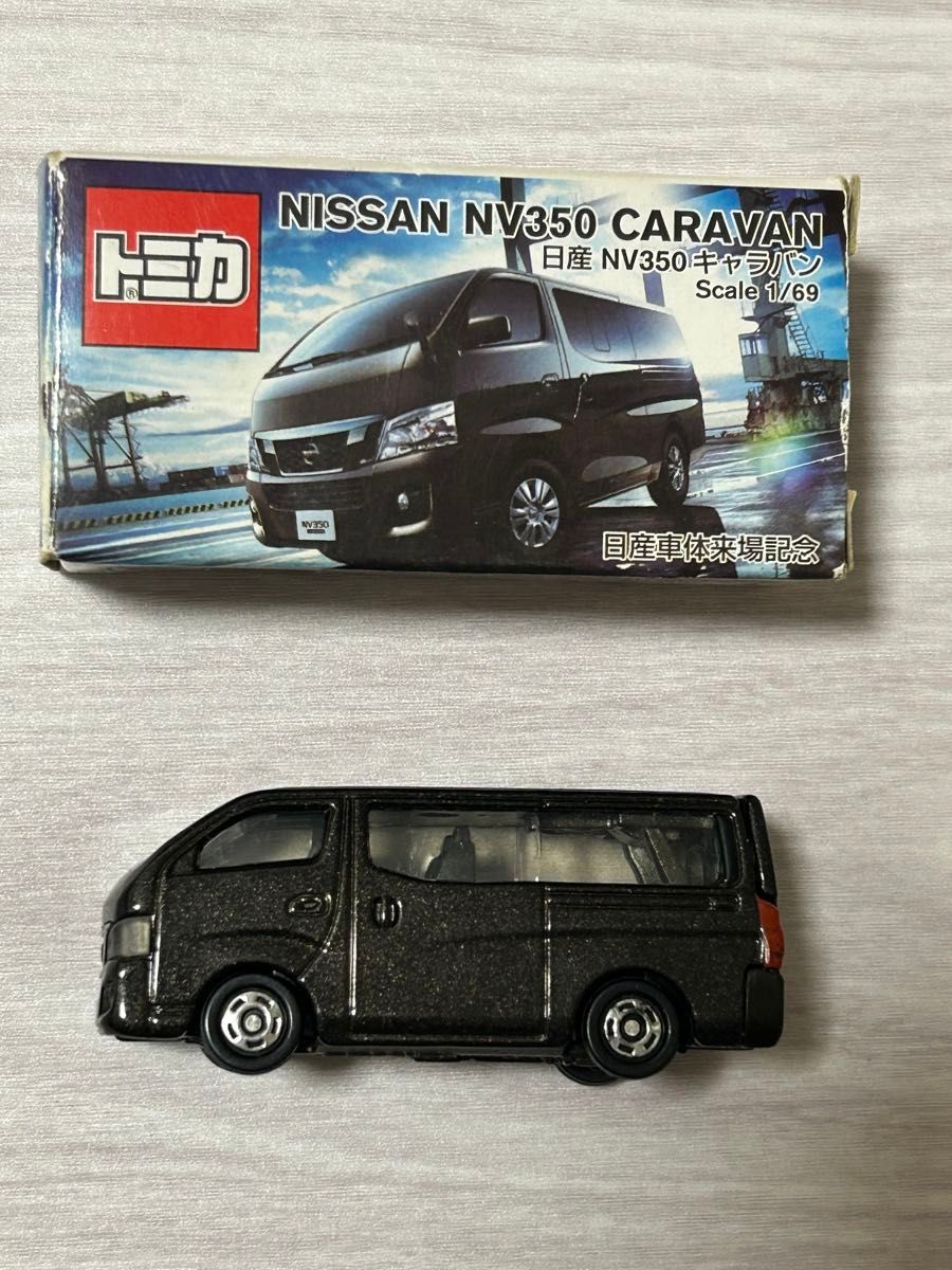 非売品 トミカ 日産NV350 キャラバンパトロールカー 当選通知書 外箱