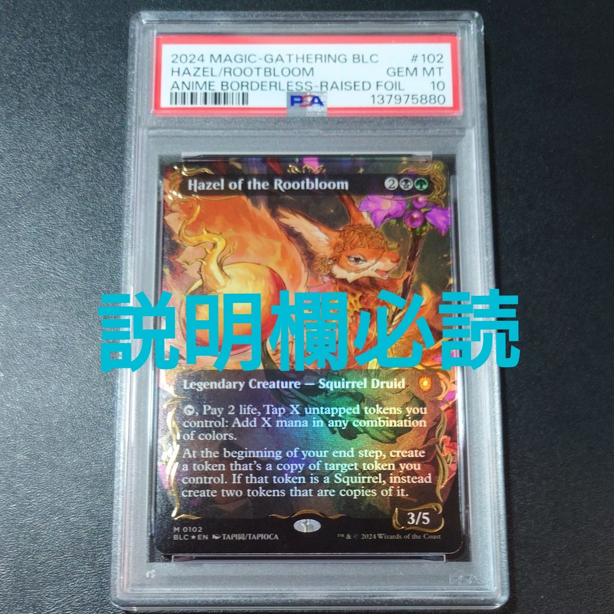 MTG 9ED Foil ラースのドラゴン/Rathi Dragon 日本語｜Yahoo!フリマ
