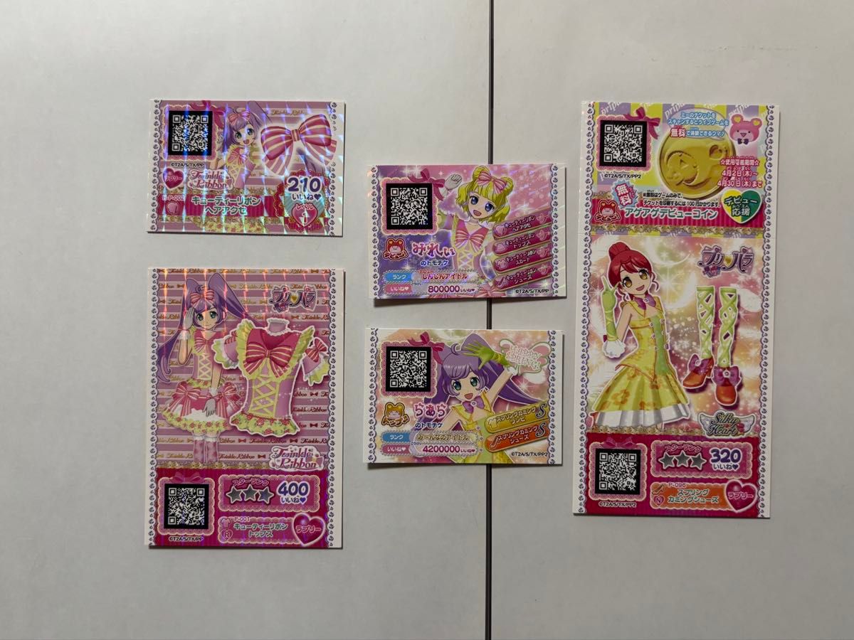 プリパラ 真中 らぁら キューティーリボントップス 未パキ 初期