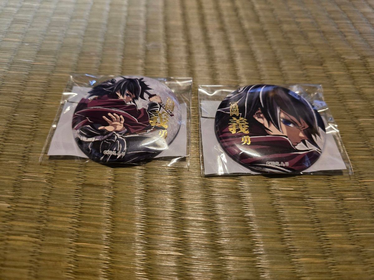 鬼滅の刃 C107 WEBSHOPくじ E賞 箔押し缶バッジA エンドロールイラスト