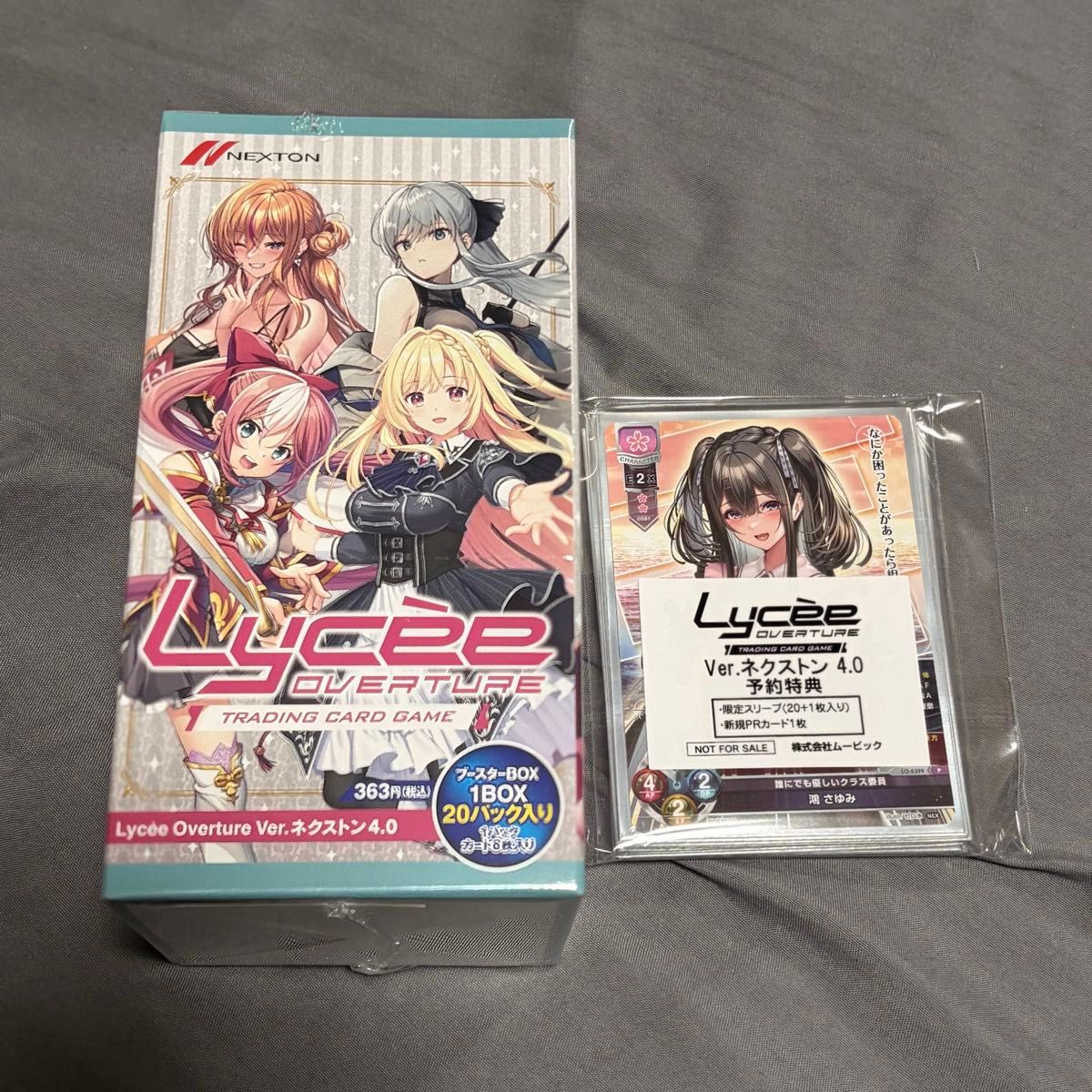 Lycee ネクストン 4 0 SR以下 4コン リセ スリーブ PR付｜Yahoo!フリマ