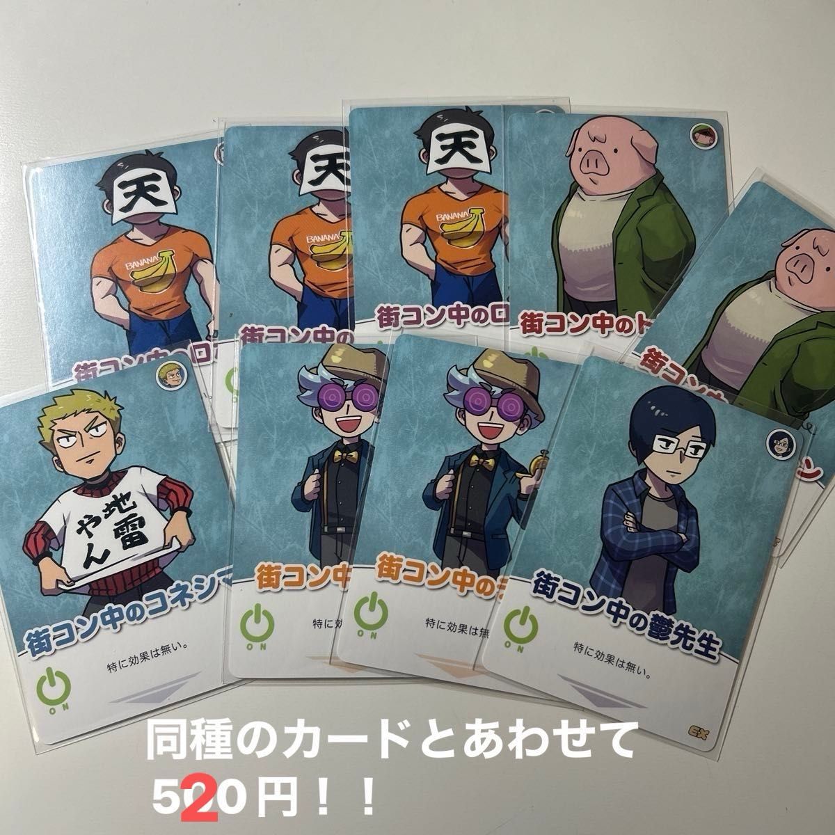 我々マガジン 旧 の主役は我々だ グッズ まとめ売り まじめに