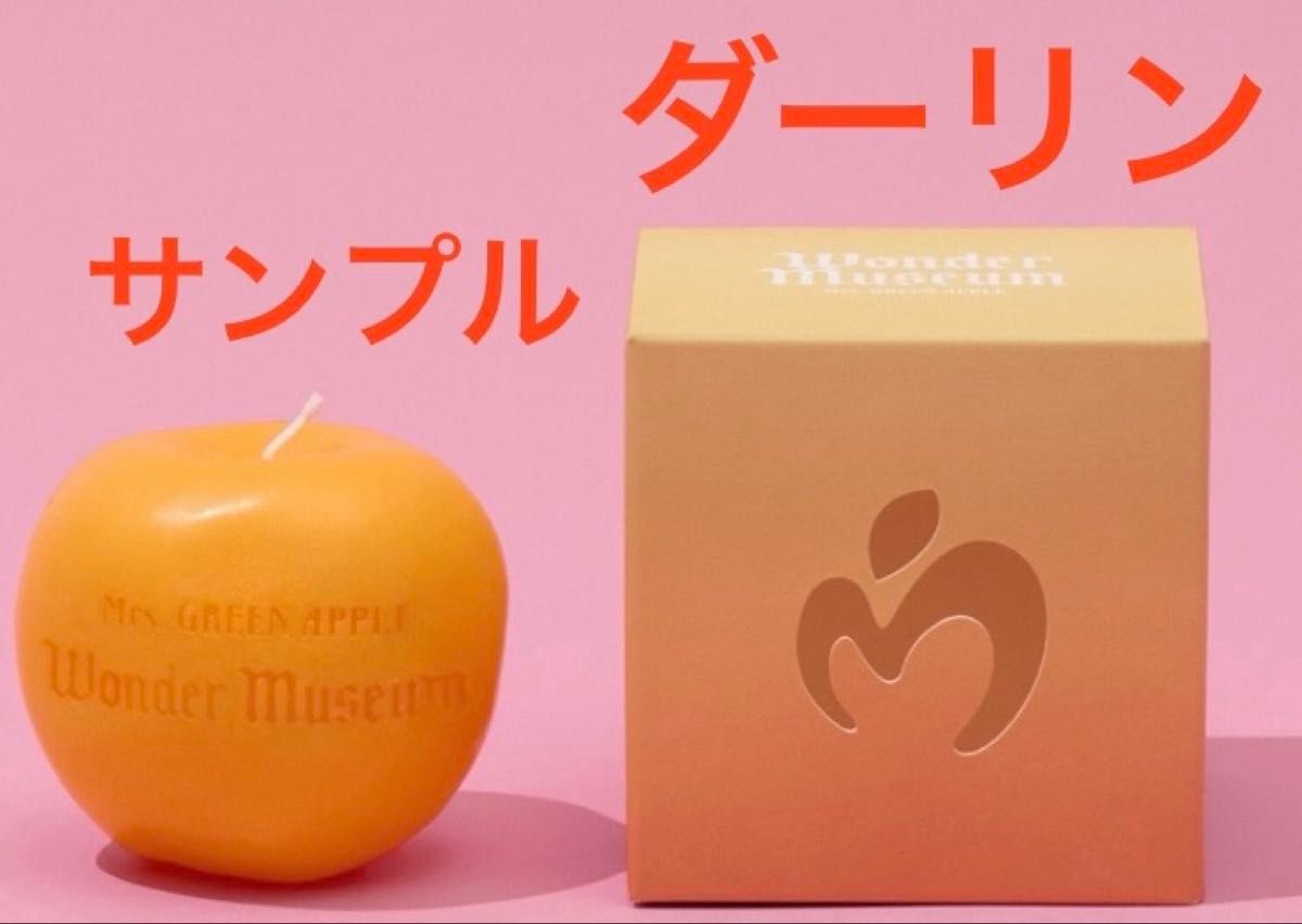 Wonder Museum インスピレーションキャンドル ミセス ケセラセラ