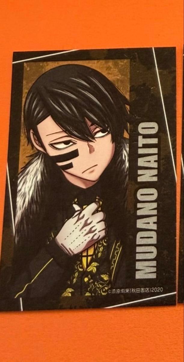 桃源暗鬼 秋田書店 コミックマーケット コミケ C107 トレーディング