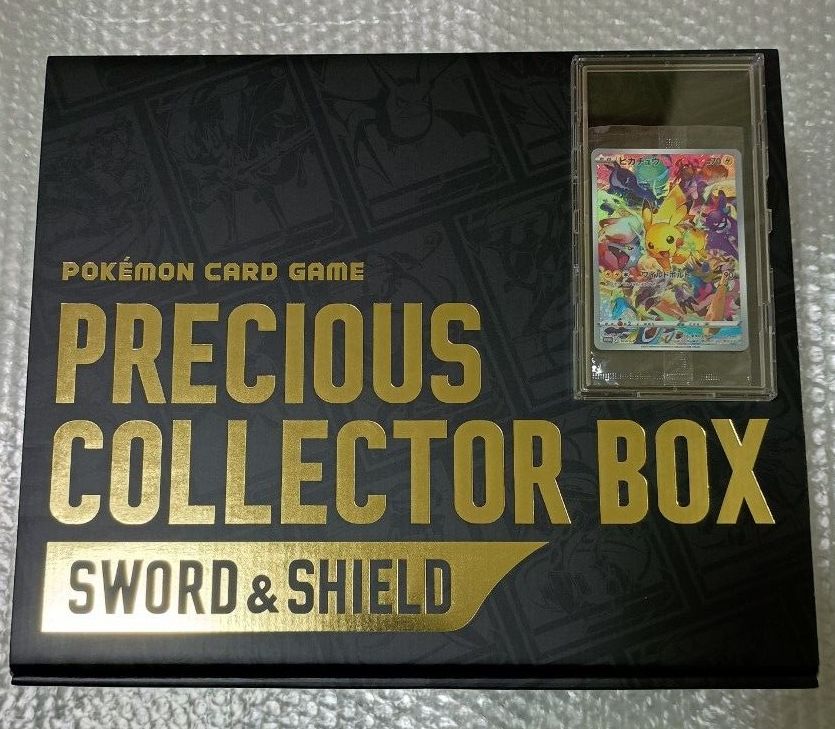 10 プレシャスコレクターボックス サプライ ストレージ 4 プレシャス