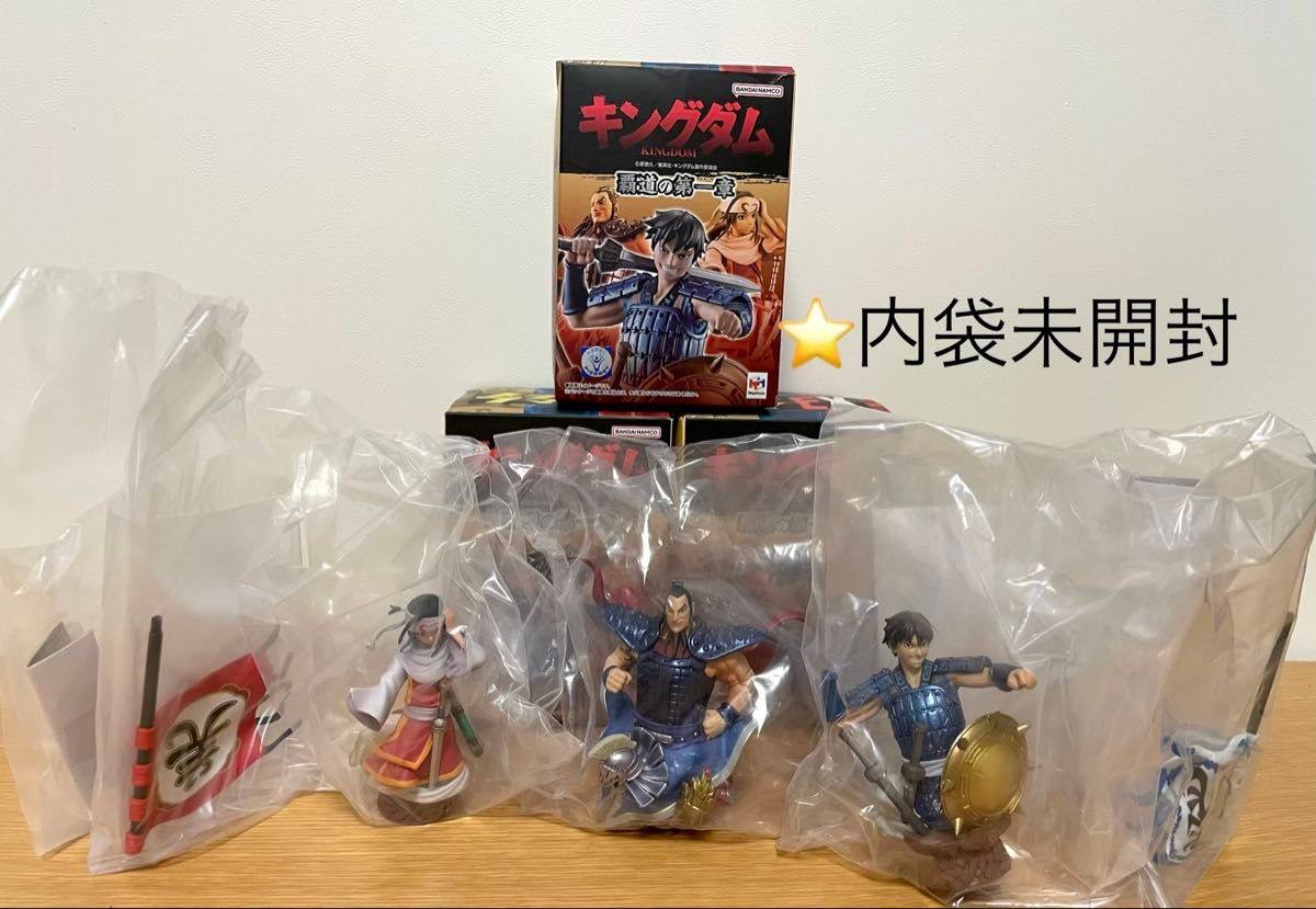 未開封 キングダム 信 えい政 蒙恬 王賁 河了貂 王騎 おまけ まとめ
