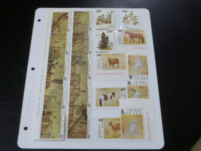 2026年最新】Yahoo!オークション -台湾切手 故宮の中古品・新品・未