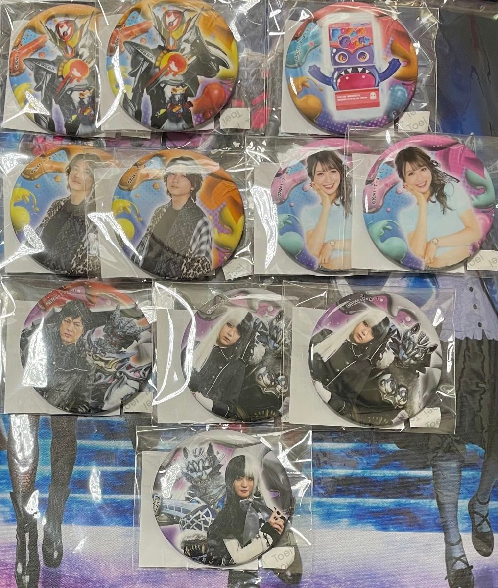 仮面ライダーガヴ TOSくじ A賞 缶バッジ 辛木田絆斗 日野友輔 仮面