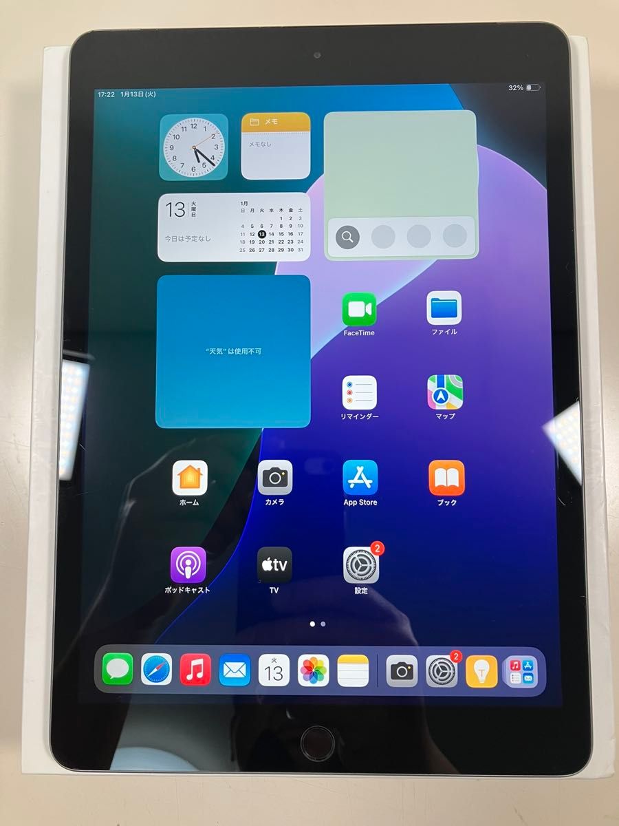iPad 第8世代 32GB グレー セルラー カバーガラス付｜Yahoo!フリマ（旧