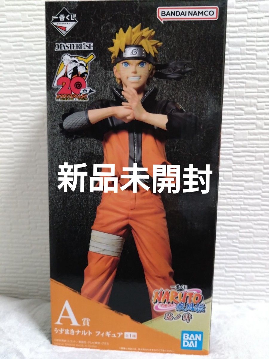 一番くじ NARUTO-ナルト- A賞 うずまきナルト 仙人モード フィギュア