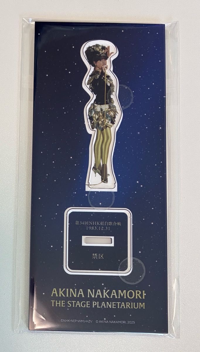 新品 中森明菜 ザ・ステージ・プラネタリウム アクリルスタンド