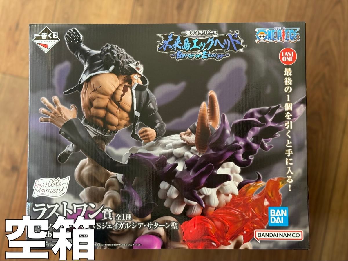 デスノート 一番くじ 上位賞まとめ ABCDEF ラストワン 23点｜Yahoo