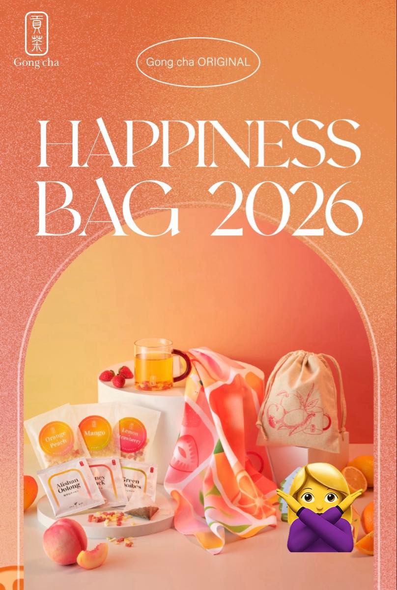 俺ガイル ハッピーバッグ ドンキ限定 3個セット 新品未開封 推し袋