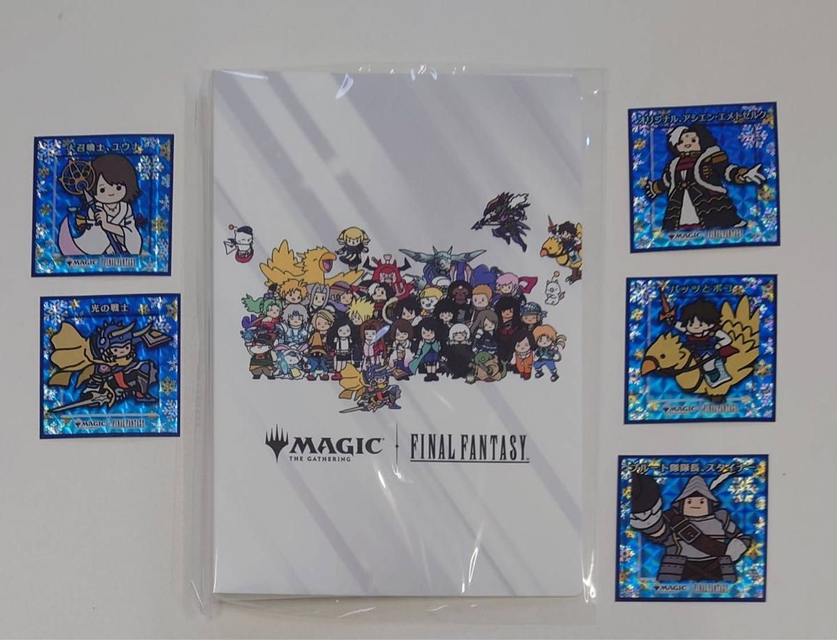 MTG ファイナルファンタジー ちびキャラシール バインダー 未開封