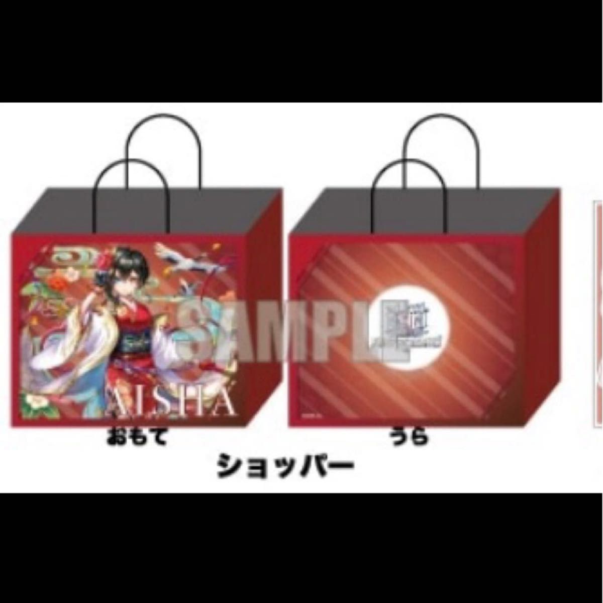 新品未開封】白猫プロジェクト ジュダ ハッピーバッグ ドン・キホーテ