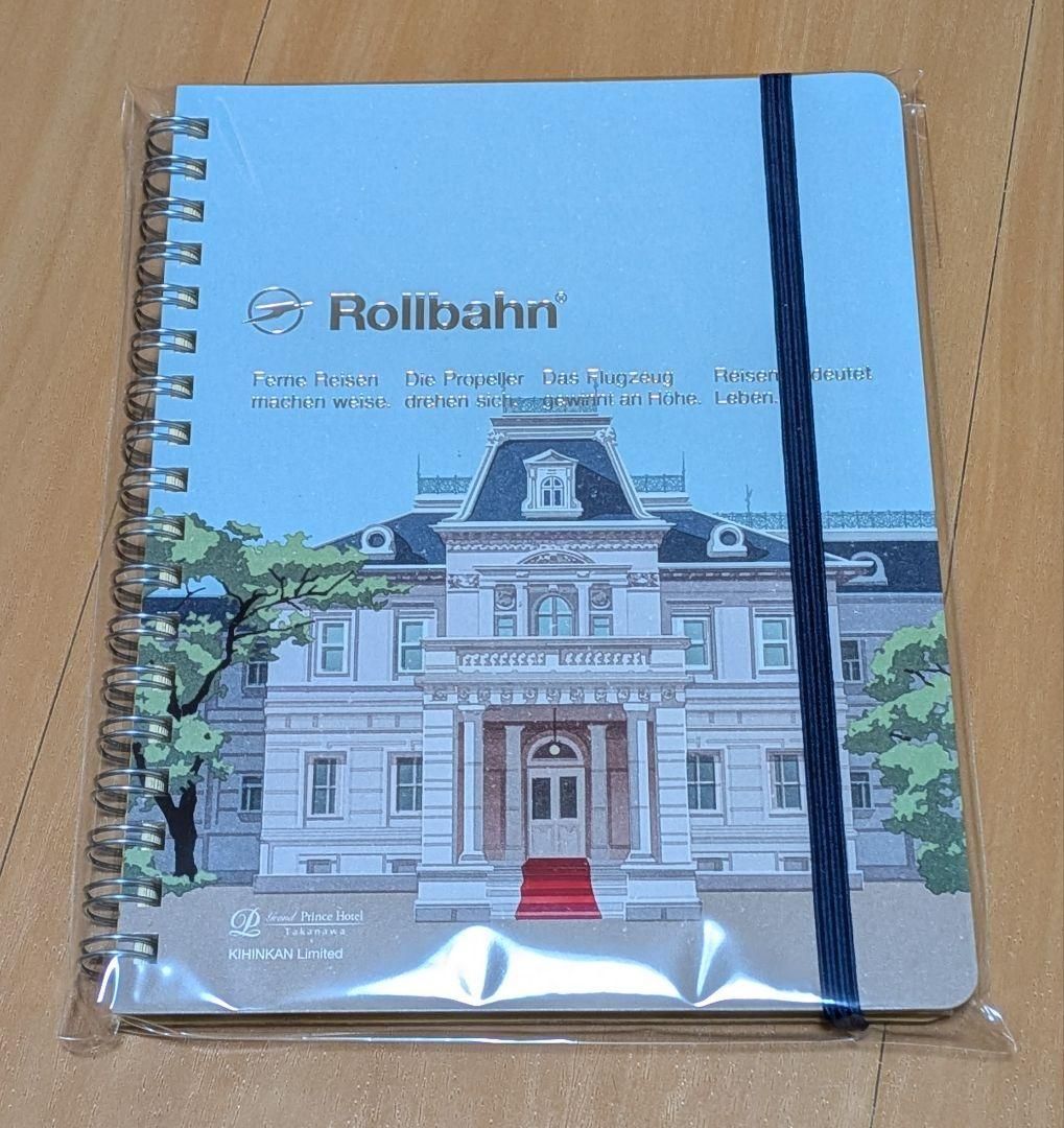 Rollbahn ロルバーン グランドプリンスホテル 高輪 貴賓館 数量限定