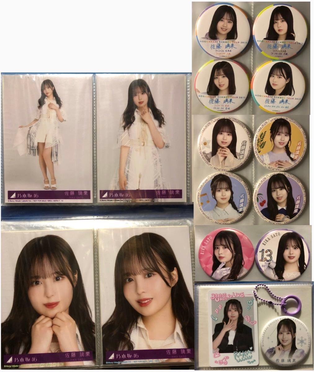 田村真佑 乃木坂46 My respect 封入 生写真 3枚 コンプ｜Yahoo!フリマ