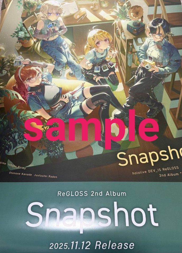 カウントダウンラブ アイキュー シャニソン アニメイト 抽選会 B2告知