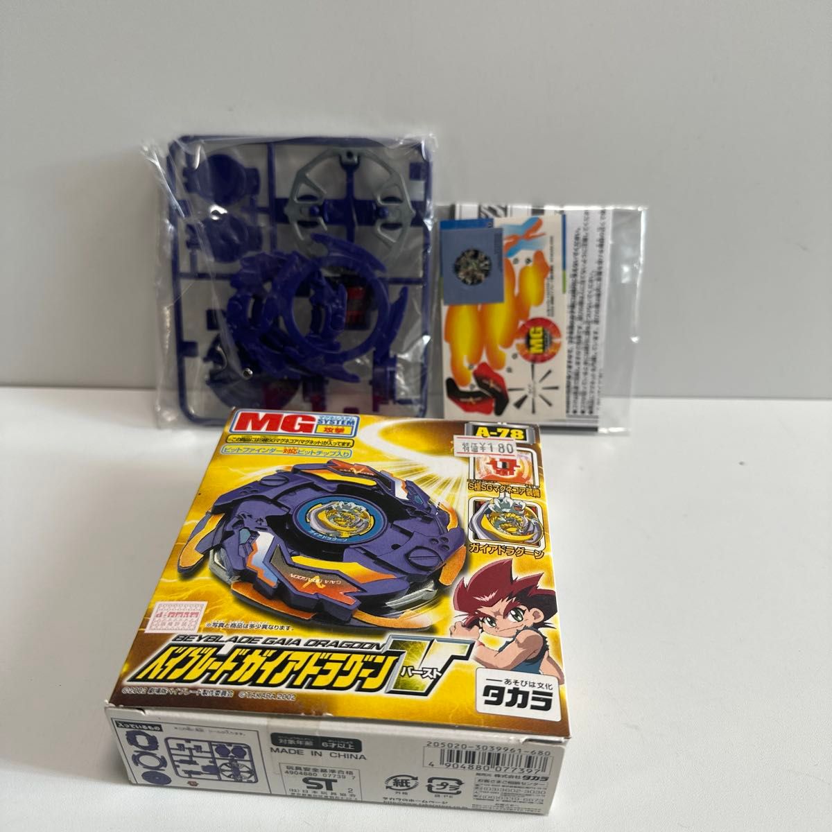 爆転シュートベイブレード 四聖獣Fシリーズ＋シューターセット｜Yahoo