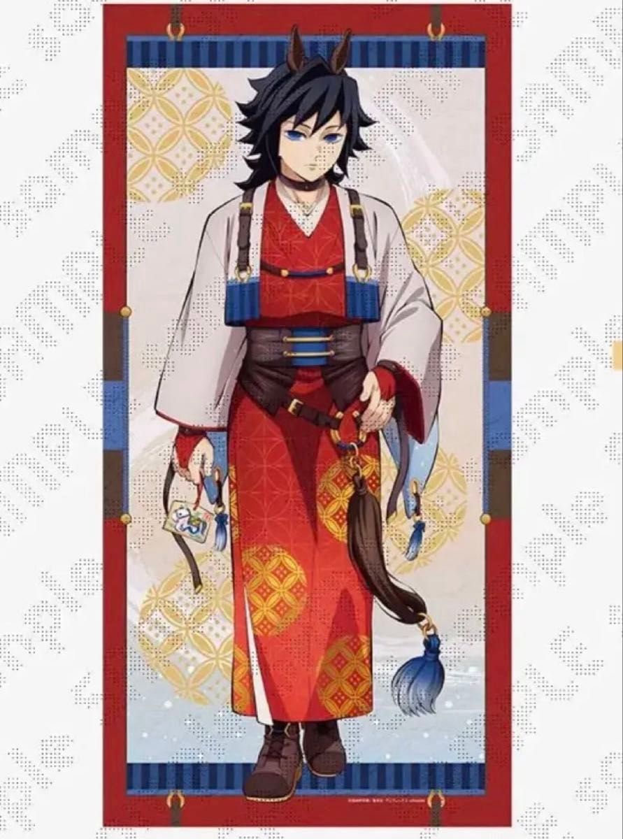 新品】鬼滅の刃 干支 2026 午年 冨岡義勇 屏風アクリルパネル 絵馬風