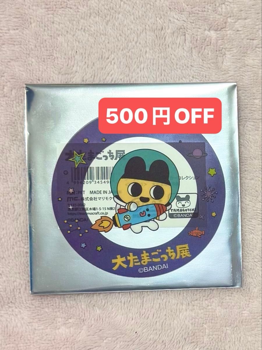 Original Tamagotchi Collaborated with Shohei Ochiai たまごっち