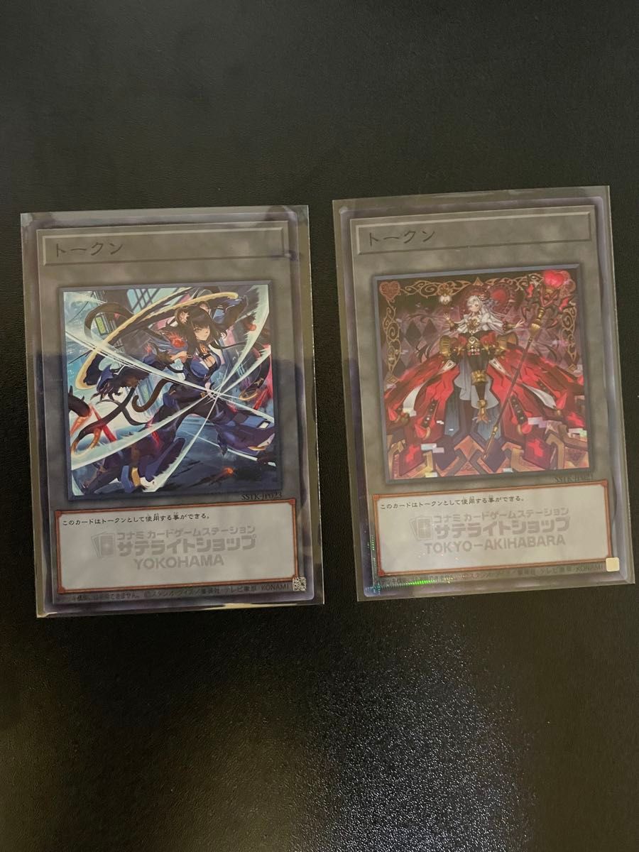 遊戯王 サテライト限定 M∀LICE マリス クリプター トークン 秋葉原