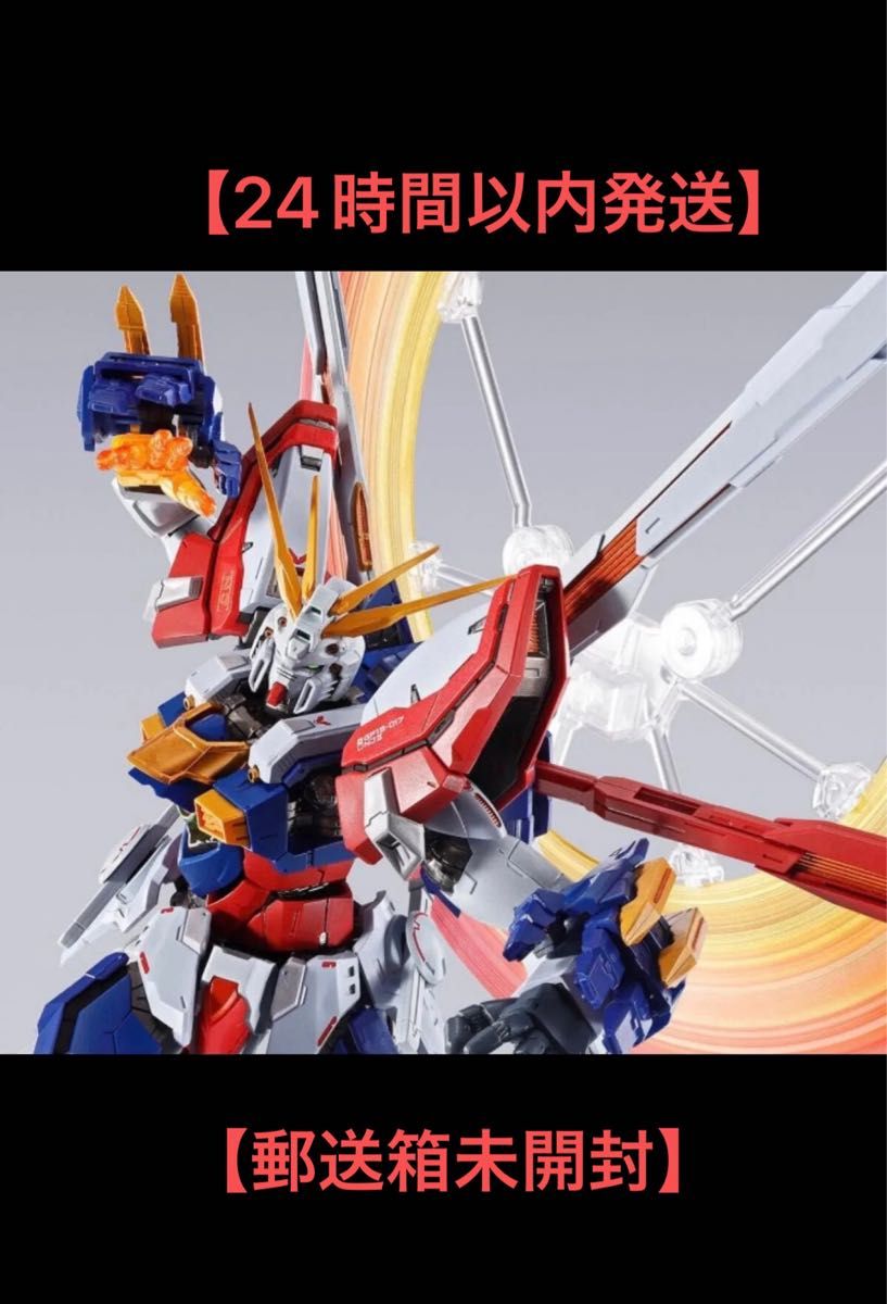 新品未開封 メタルビルド 【3次出荷品】ゴッドガンダム ＆ ゴッド