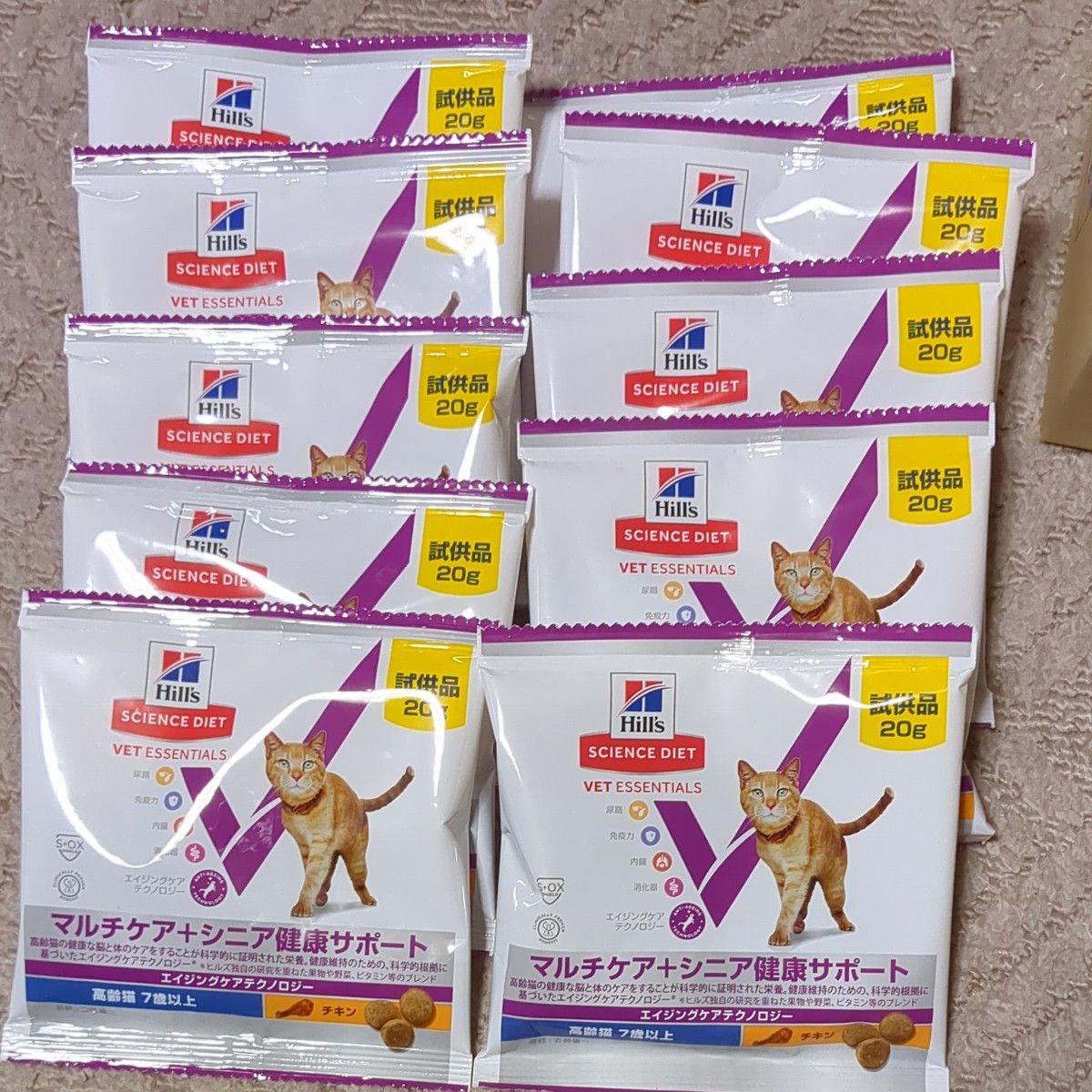 ヒルズ ベットエッセンシャル マルチケア＋シニア健康サポート 高齢猫