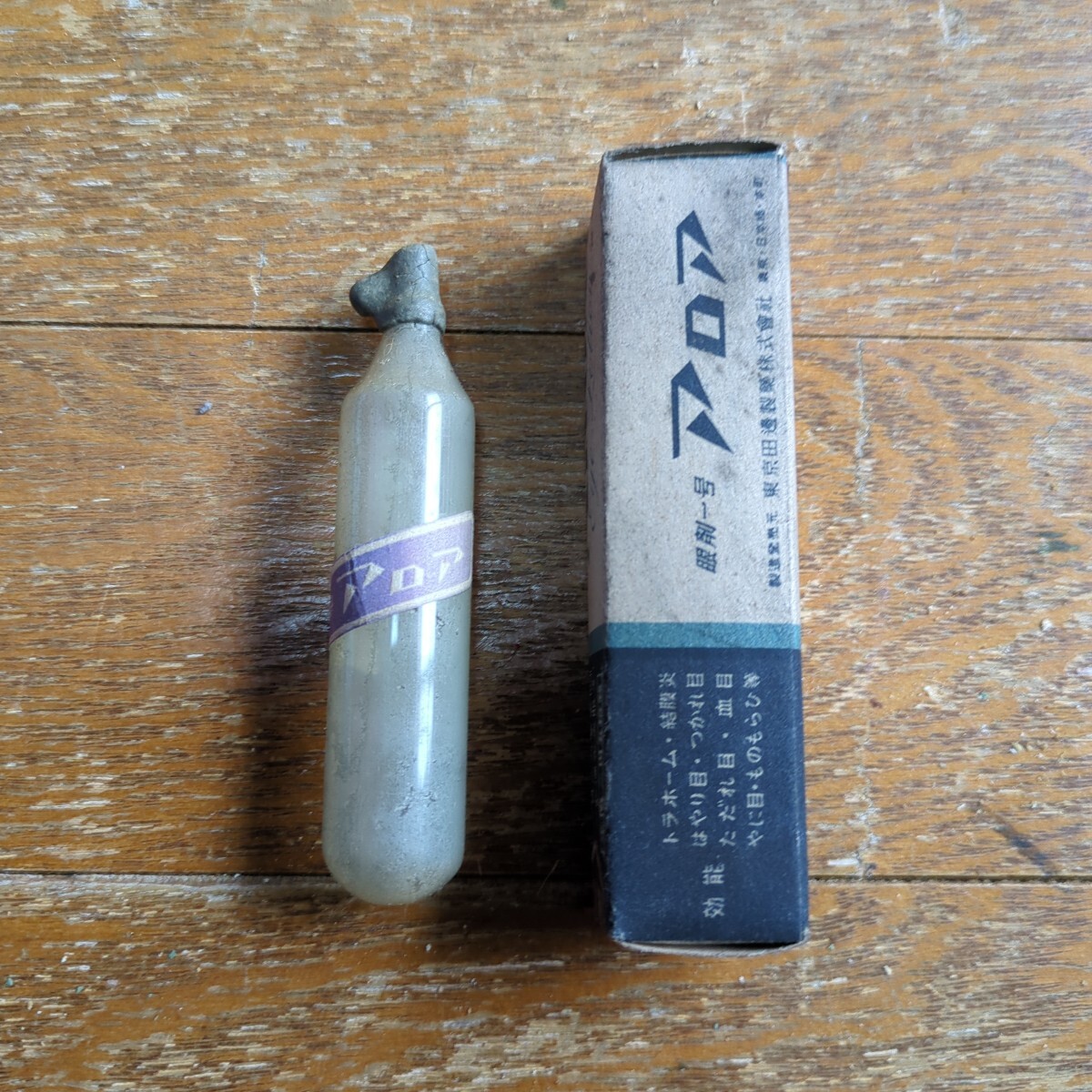 Yahoo!オークション -「ガラス レトロ 瓶」の落札相場・落札価格