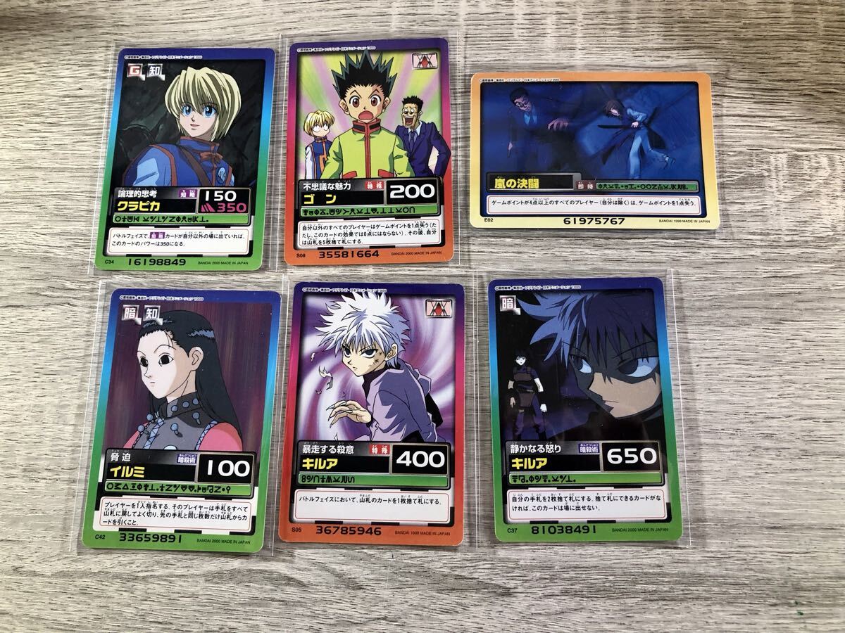 2026年最新】Yahoo!オークション -ハンター×ハンター カードダスの中古