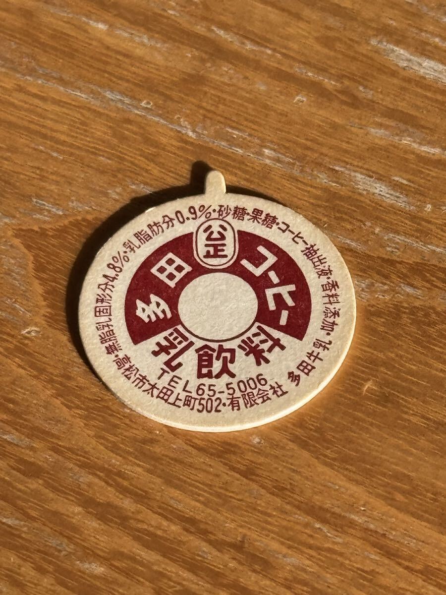 2026年最新】Yahoo!オークション -牛乳キャップ(アンティーク