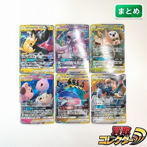 2026年最新】Yahoo!オークション -ポケカ タッグチームの中古品・新品