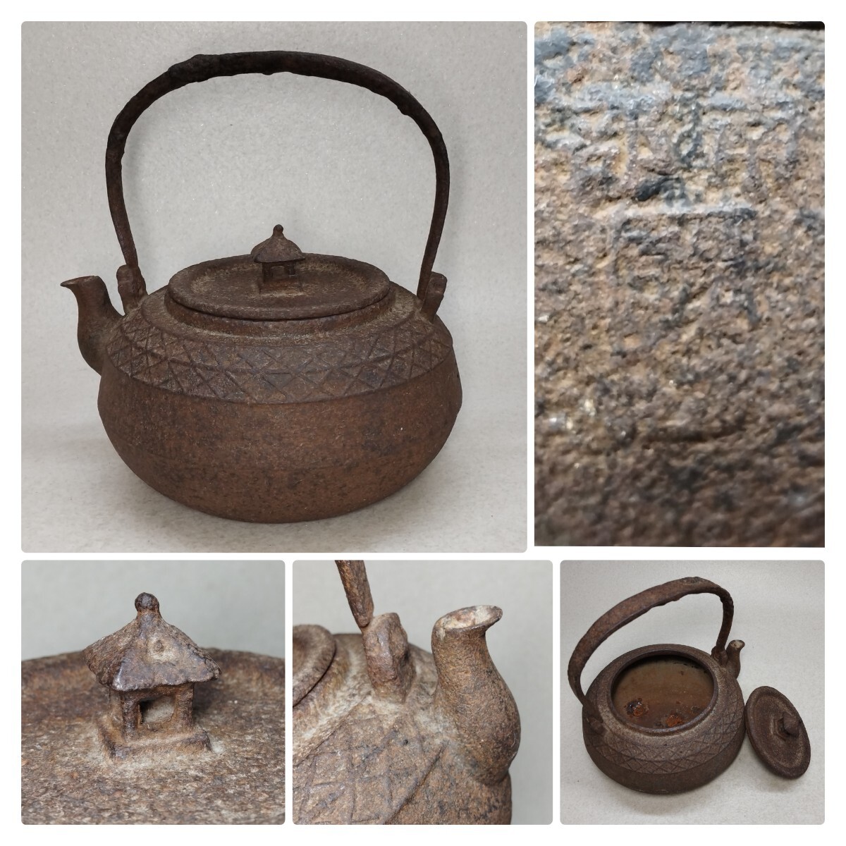 2026年最新】Yahoo!オークション -鉄瓶(アンティーク、コレクション)の