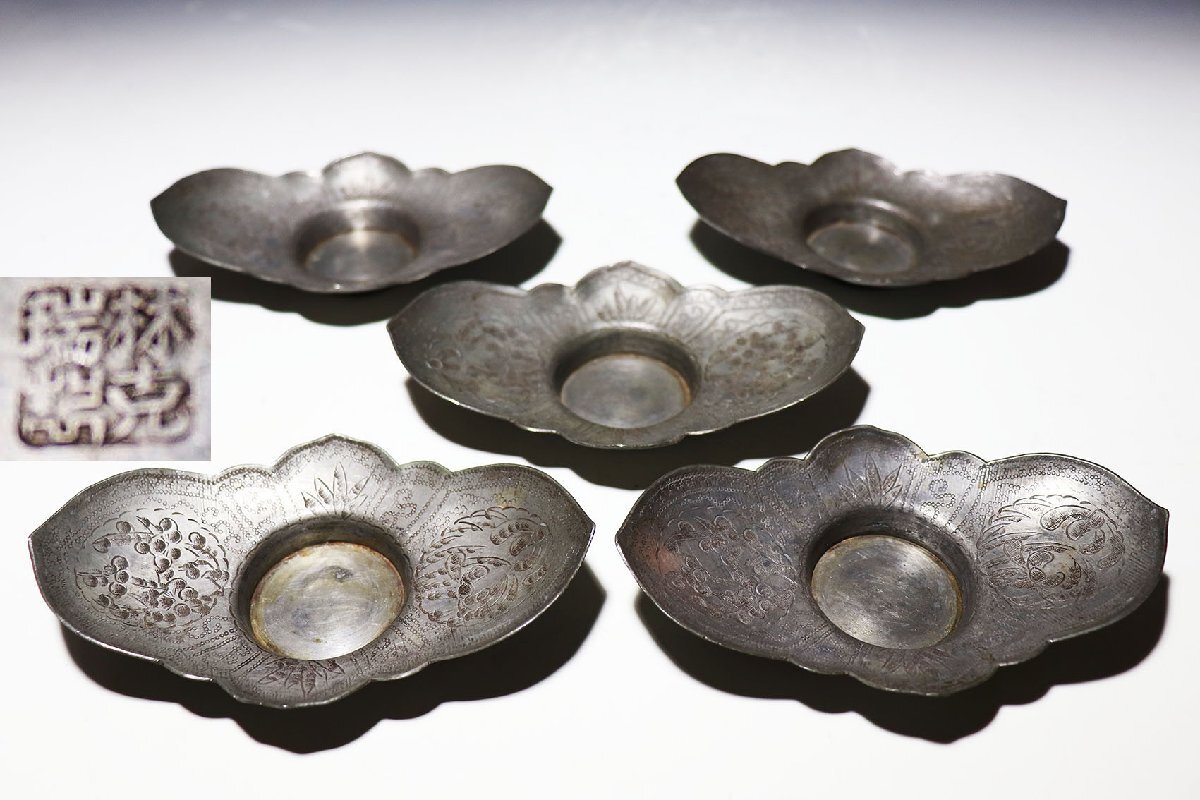 2026年最新】Yahoo!オークション -錫茶托の中古品・新品・未使用品一覧