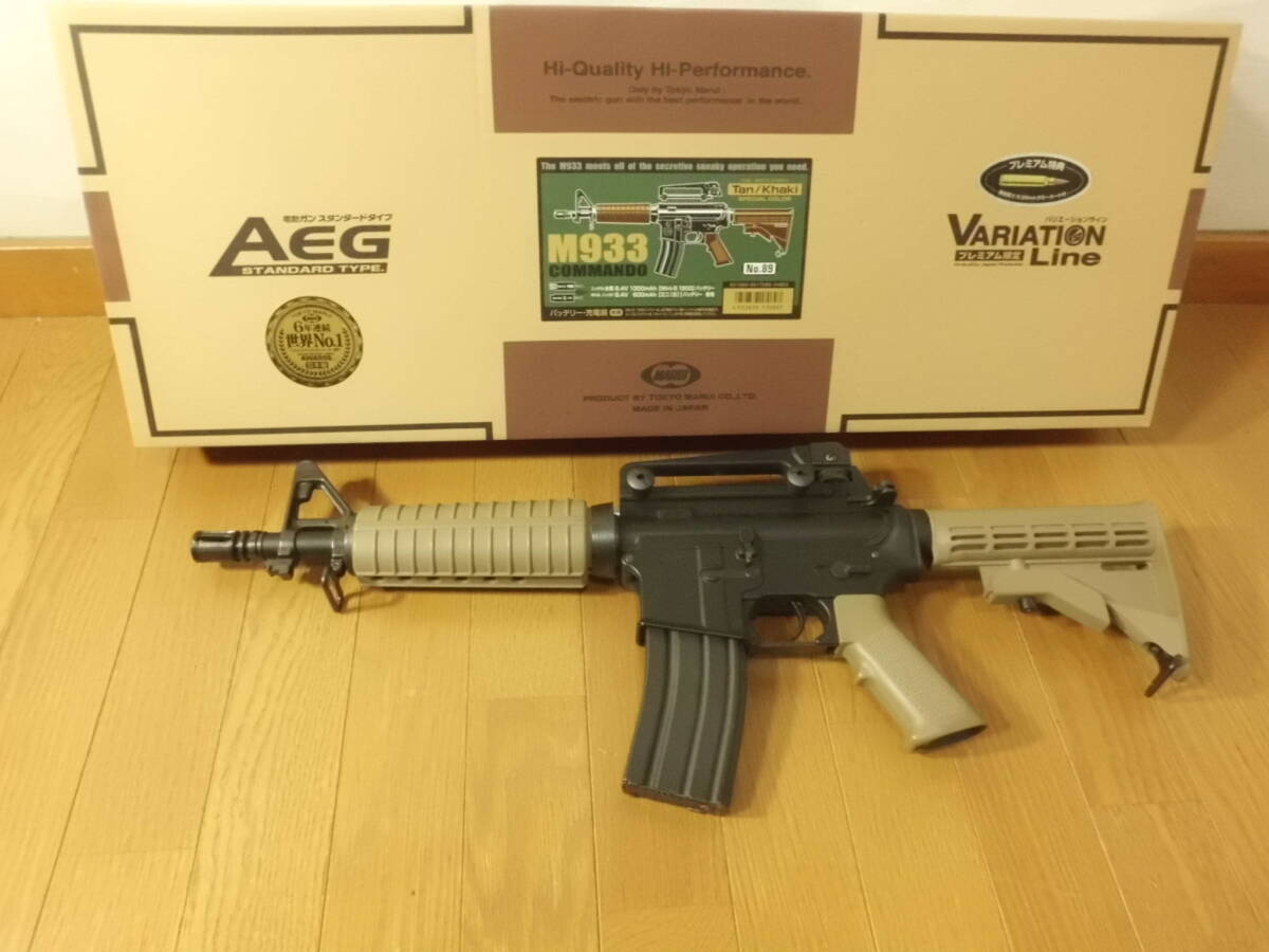 2026年最新】Yahoo!オークション -xm177(電動ガン)の中古品・新品・未