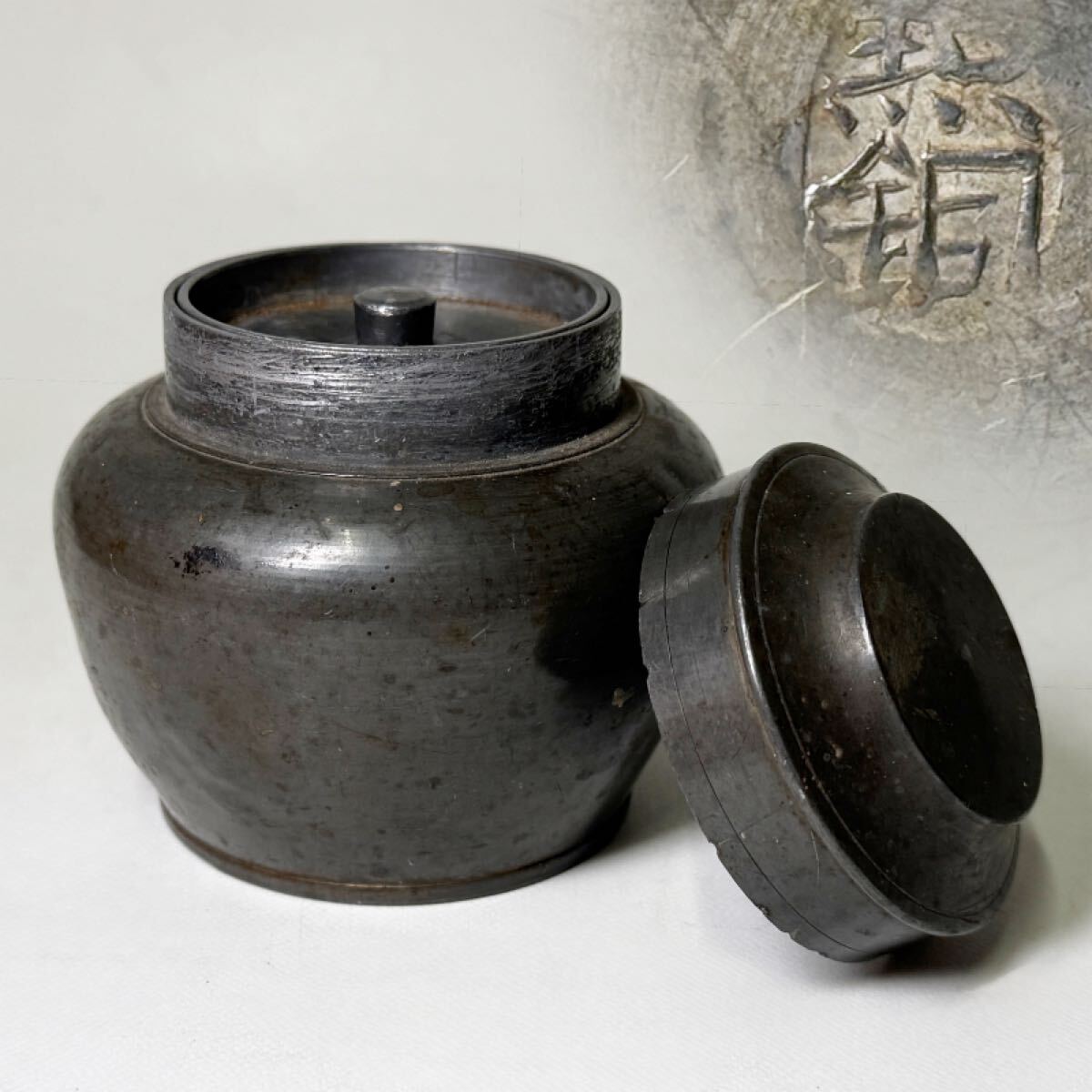 2026年最新】Yahoo!オークション -唐物 茶入の中古品・新品・未使用品一覧