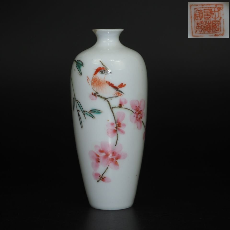 2026年最新】Yahoo!オークション -景徳鎮 薄胎の中古品・新品・未使用