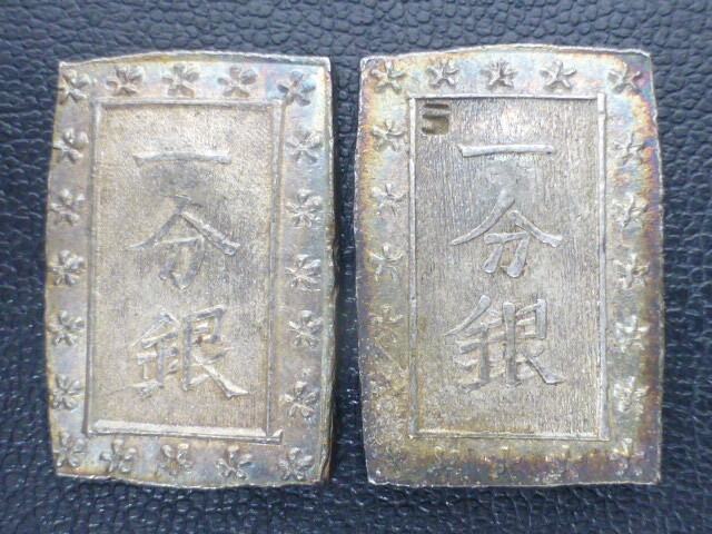 2026年最新】一分銀 古銭やアンティーク貨幣で歴史を感じる