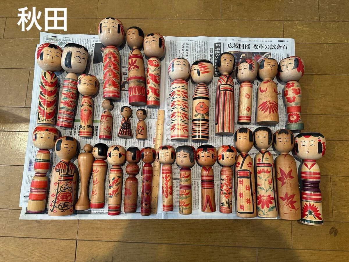 2026年最新】Yahoo!オークション -伝統 こけしの中古品・新品・未使用