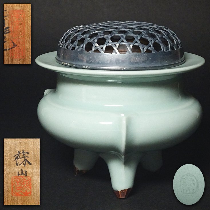 2026年最新】Yahoo!オークション -板谷波山 香炉の中古品・新品・未