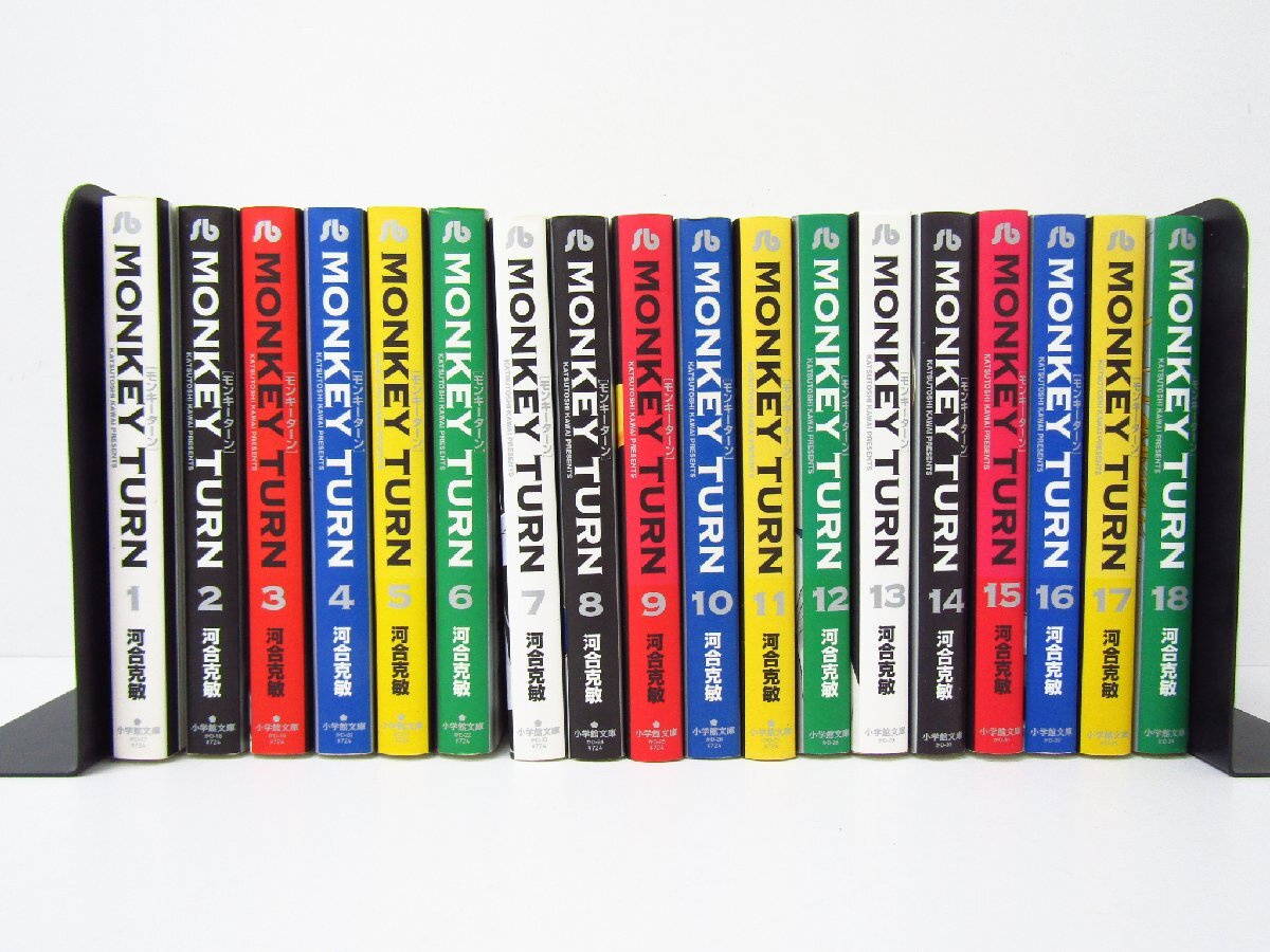2026年最新】Yahoo!オークション -モンキーターン 全巻の中古品・新品