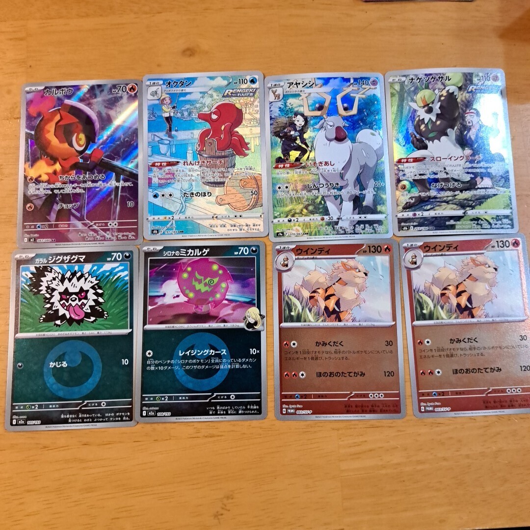 2026年最新】ポケモンカード大量まとめ売りでお得にゲットしよう